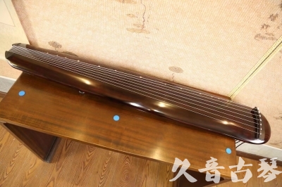 铜陵市●久音古琴  ●今日推荐  20230609[高级精品演奏混沌式]