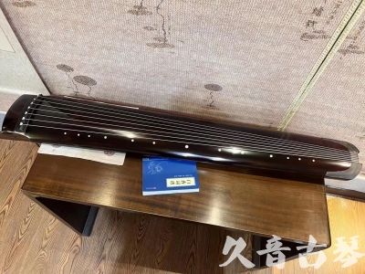 铜陵市●久音古琴  ●佳品推荐  20230707[顶级演奏绿绮式]