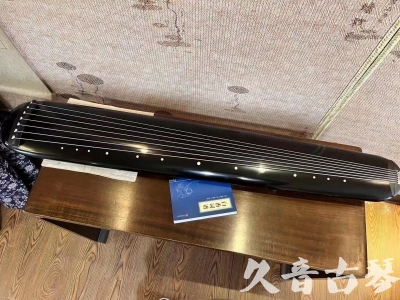 铜陵市●久音古琴  ●今日推荐20230712  [高级精品演奏混沌式]