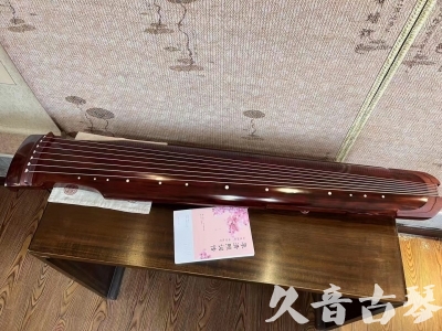 铜陵市●久音古琴  ●今日推荐 20230714 [收藏级仲尼式]（升级必选）