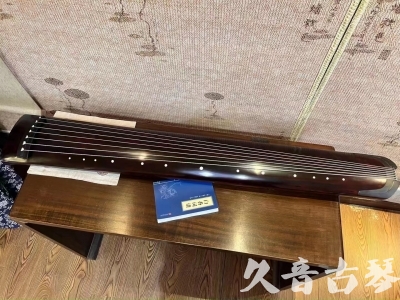 铜陵市●久音古琴  ●今日推荐 20230715 [顶级演奏正和]