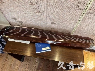 铜陵市●久音古琴  ●今日推荐  20230719【收藏级断纹小蕉叶】
