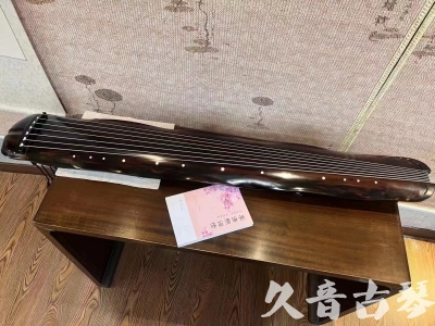 铜陵市●久音古琴  ●今日推荐20230811  [收藏级蕉叶式]（老师必选）