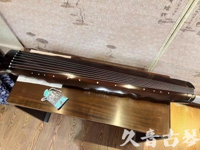 铜陵市●久音古琴  ●今日推荐  20230816[高级精品演奏级落霞]