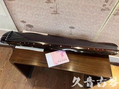 铜陵市●久音古琴  ●今日推荐 20231014 [收藏级蕉叶式]（老师必选）
