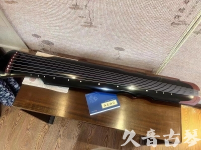 铜陵市●久音古琴   ●新品推荐  20231101 [高级精品演奏伏羲式](考级必选)