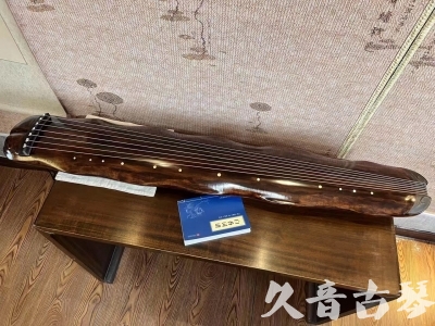 铜陵市●久音古琴  ●今日推荐 20231103 【断纹蕉叶】