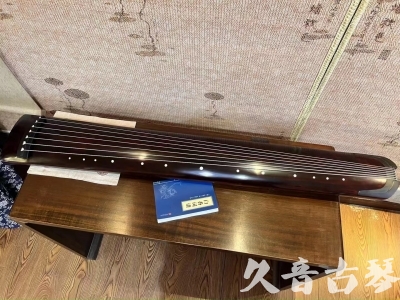 铜陵市●久音古琴  ●今日推荐 20231114 [顶级演奏正和]