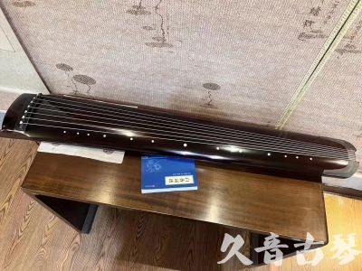 铜陵市●久音古琴  ●佳品推荐 20231115 [顶级演奏绿绮式]