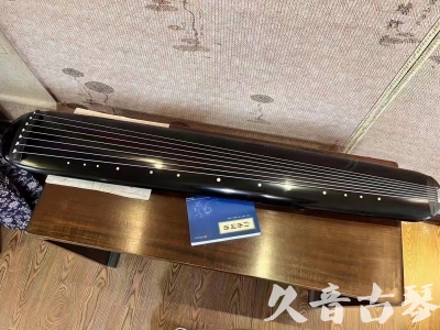 铜陵市●久音古琴  ●今日推荐 20231218 [高级精品演奏混沌式]