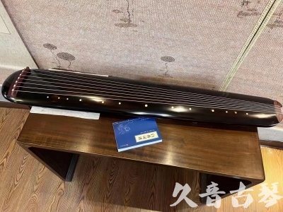 铜陵市●久音古琴  ●今日推荐20231225 [顶级演奏混沌式](琴室老师必选)